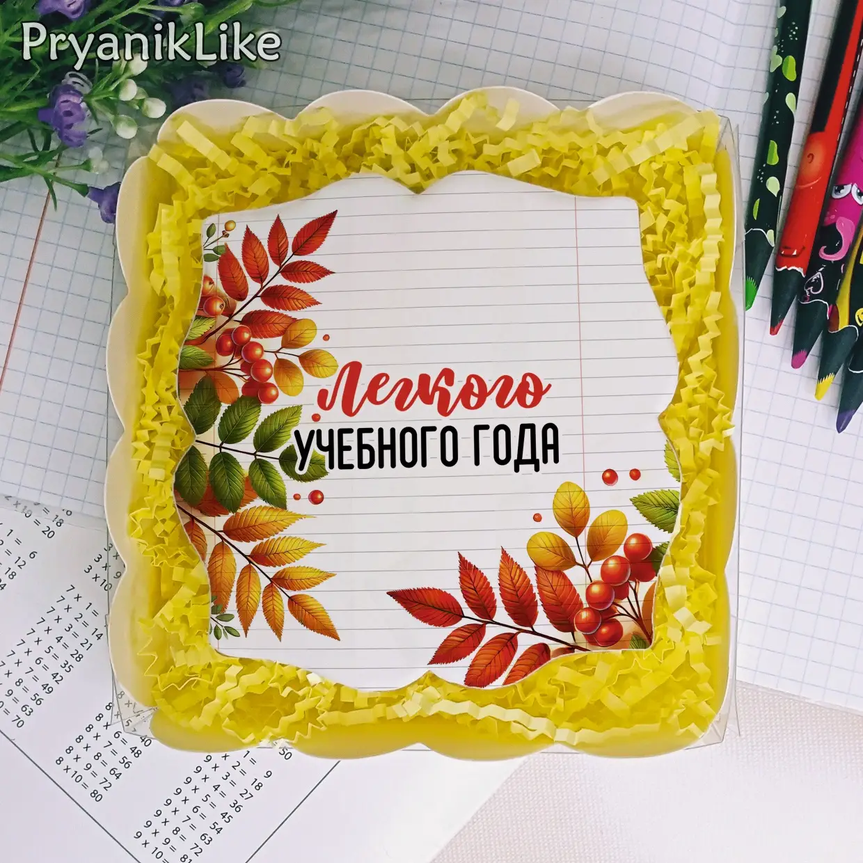 (2024) Открытки учителям (фигурные)